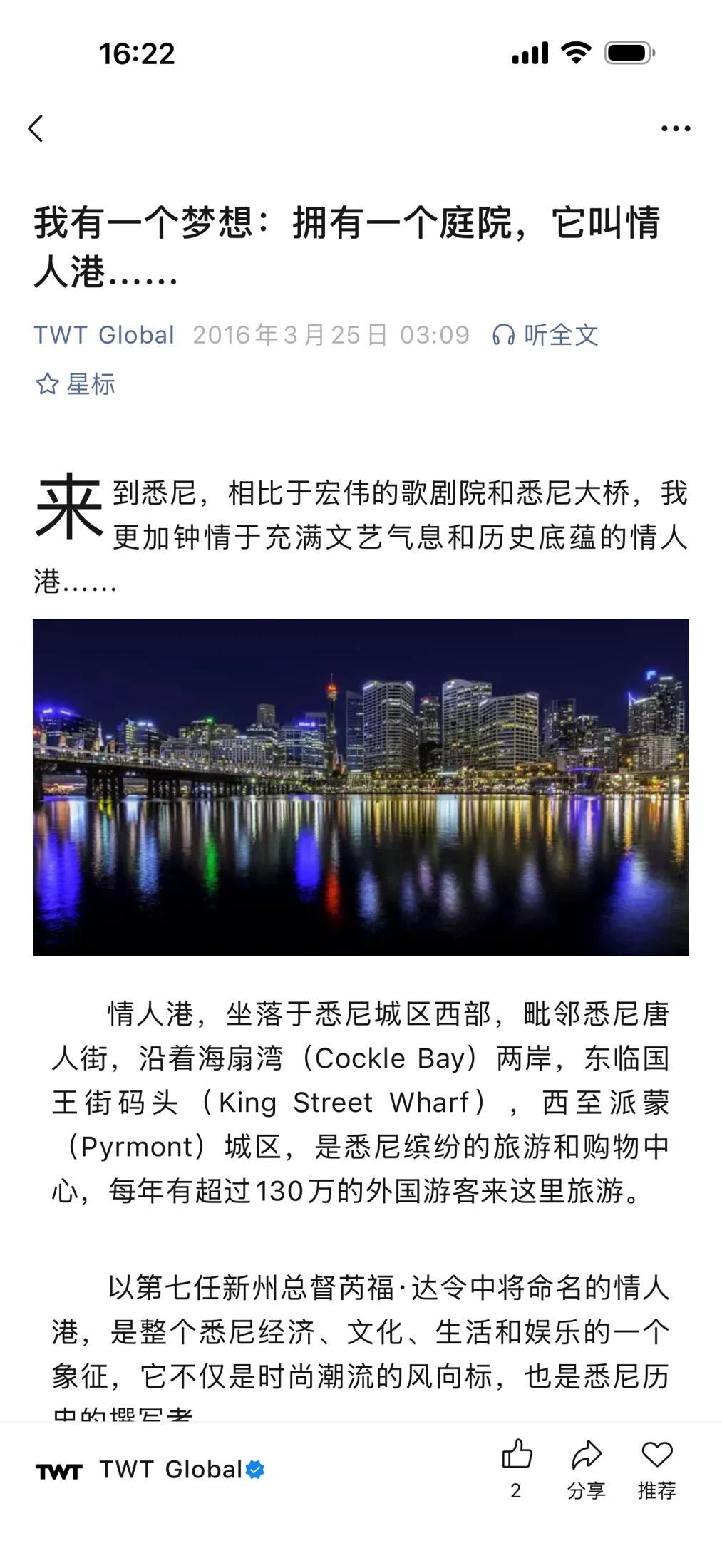 TWT Global long-form WeChat article about Darling Harbour